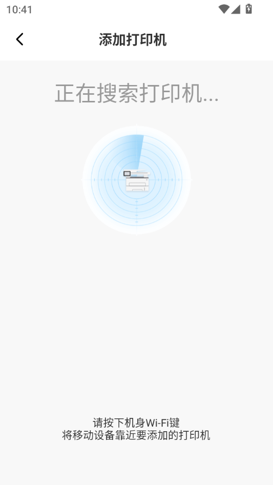 使用教程截图4