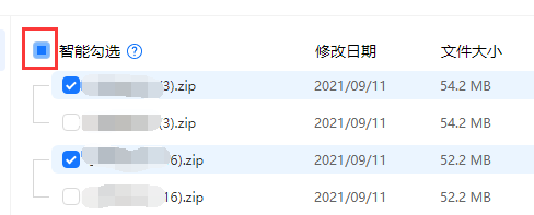 重复文件清理方法2