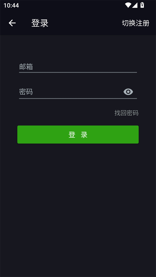 使用方法截图3