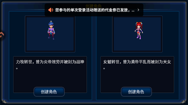 游戏攻略截图1