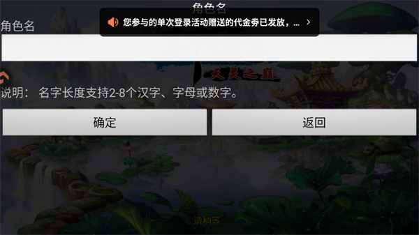 游戏攻略截图2