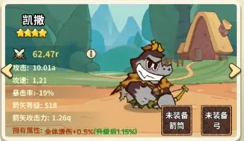 凯撒