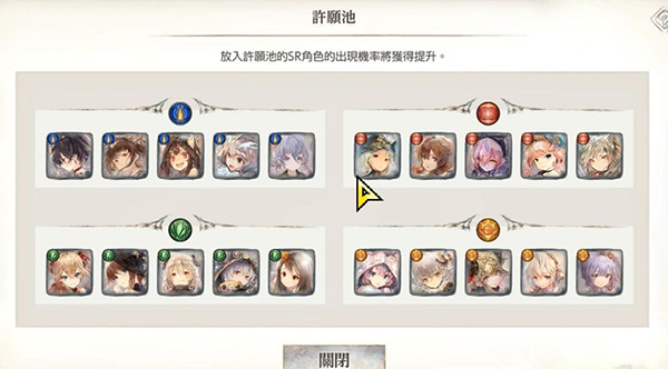 限定角色推荐攻略