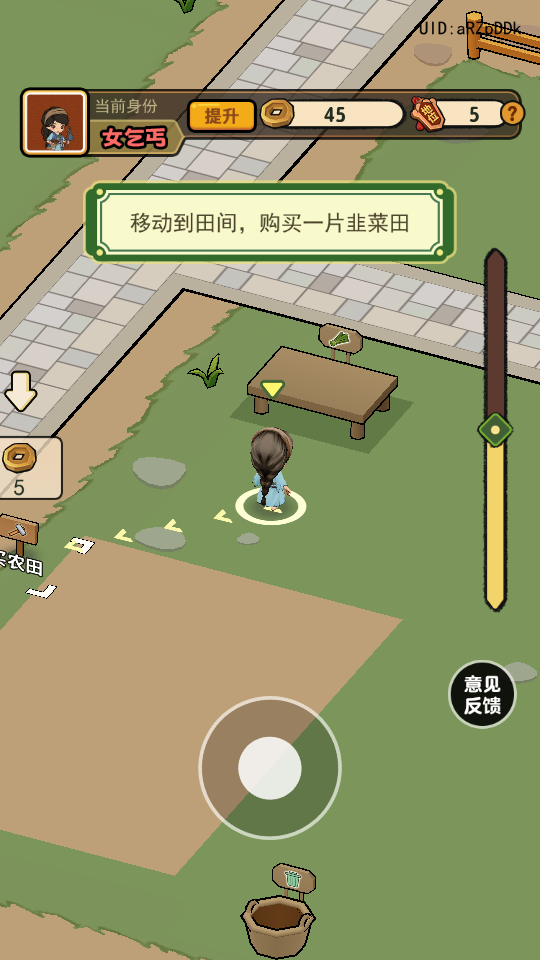 新手攻略3