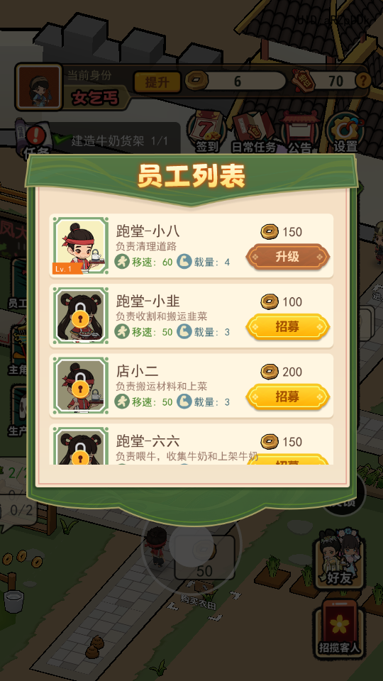 新手攻略4