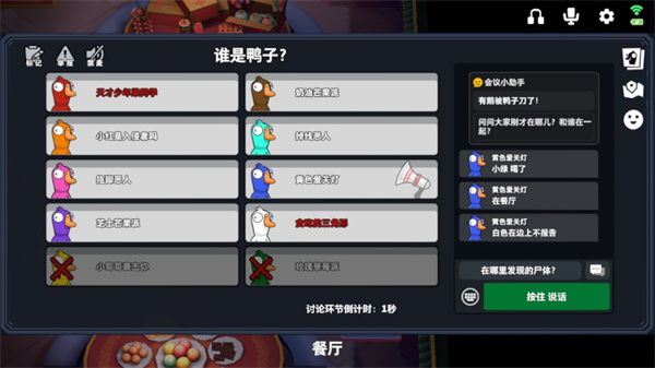 游戏玩法8