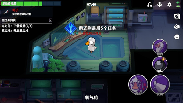 游戏玩法9
