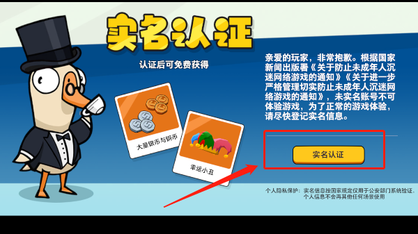 游戏玩法1