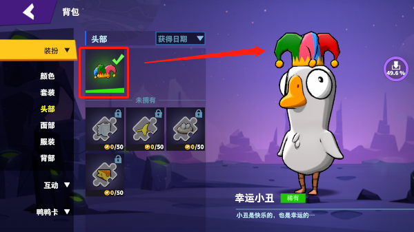 游戏玩法10