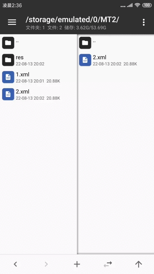 使用说明截图1