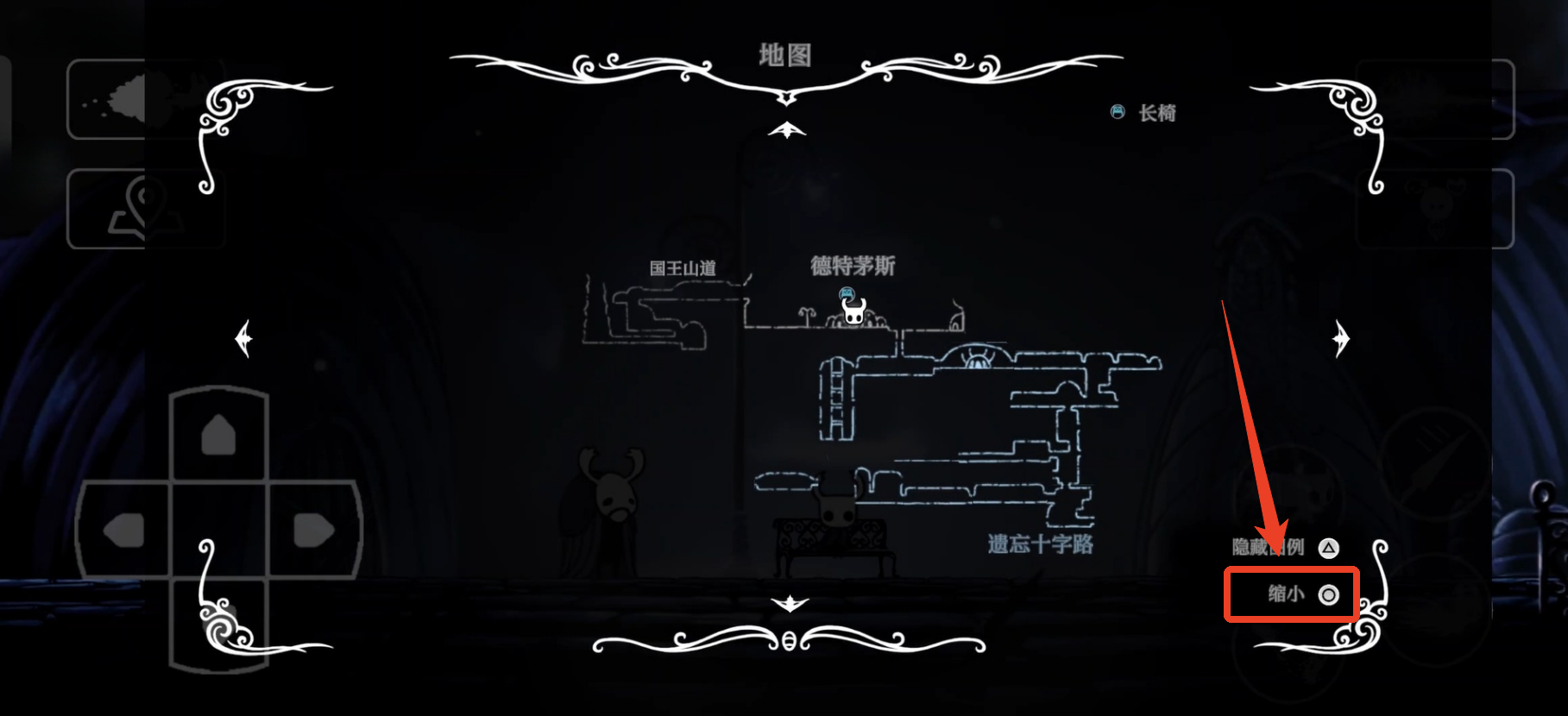 怎么装备护符截图3