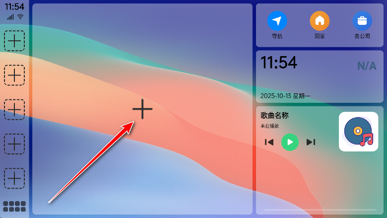 添加壁纸1