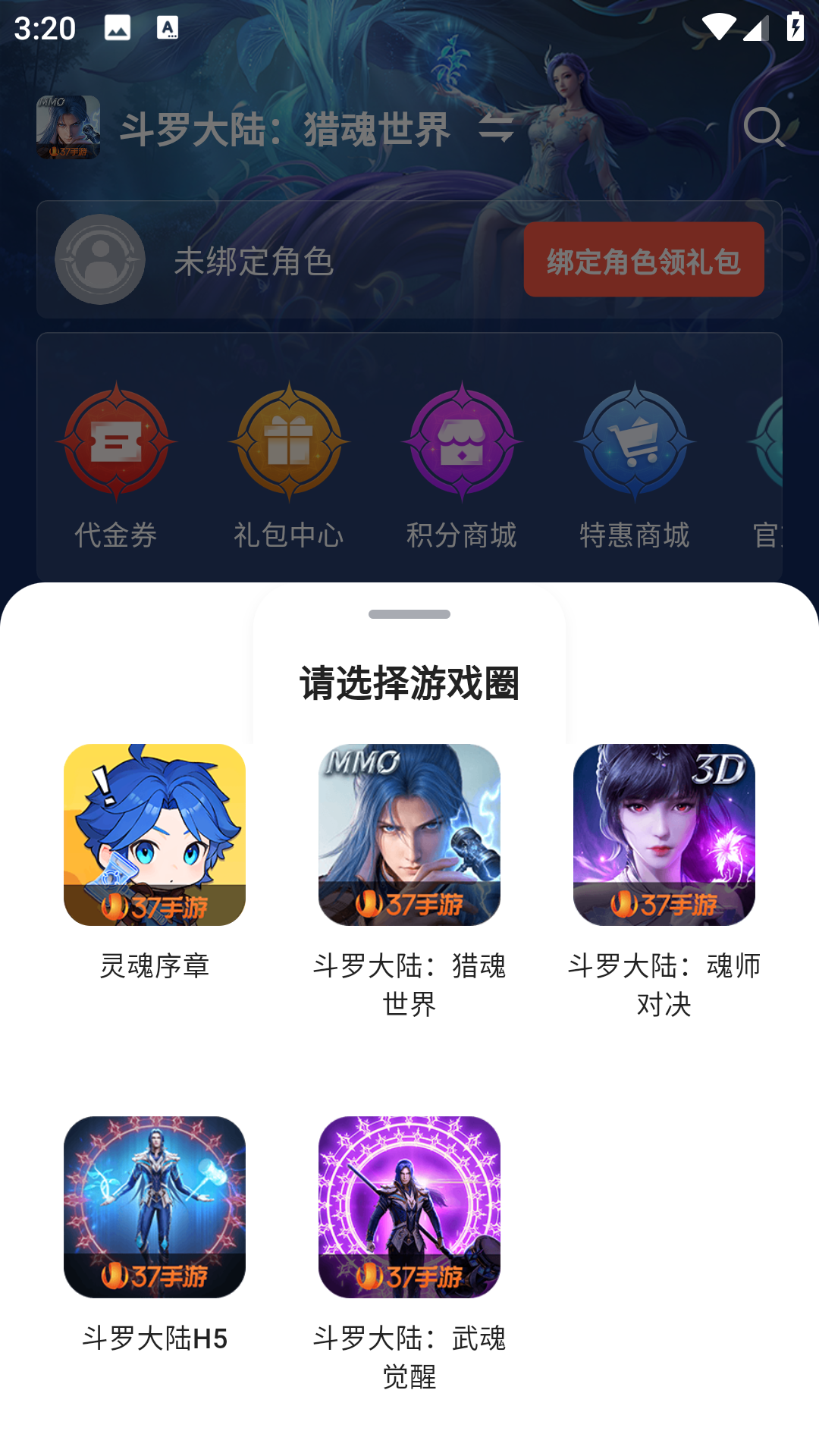 使用方法2