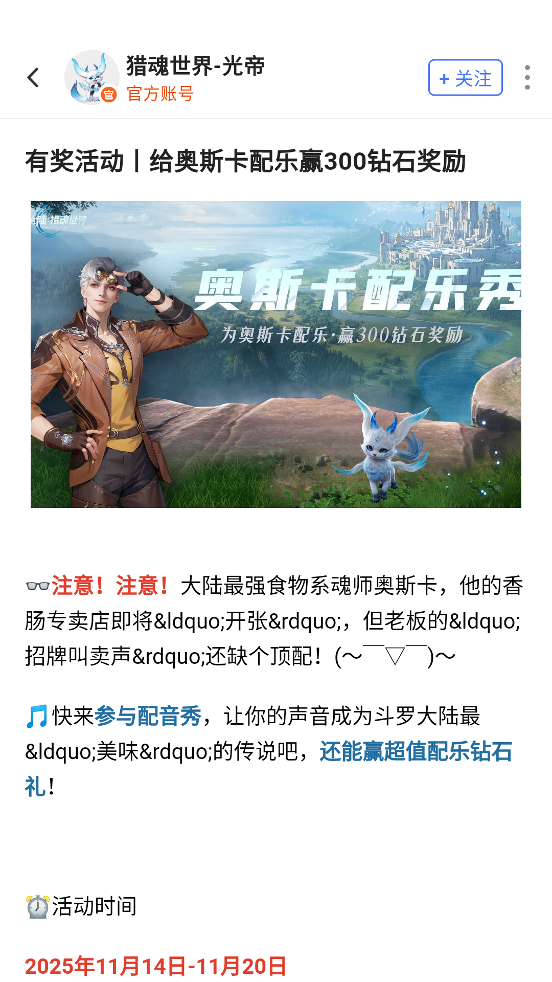 使用方法3