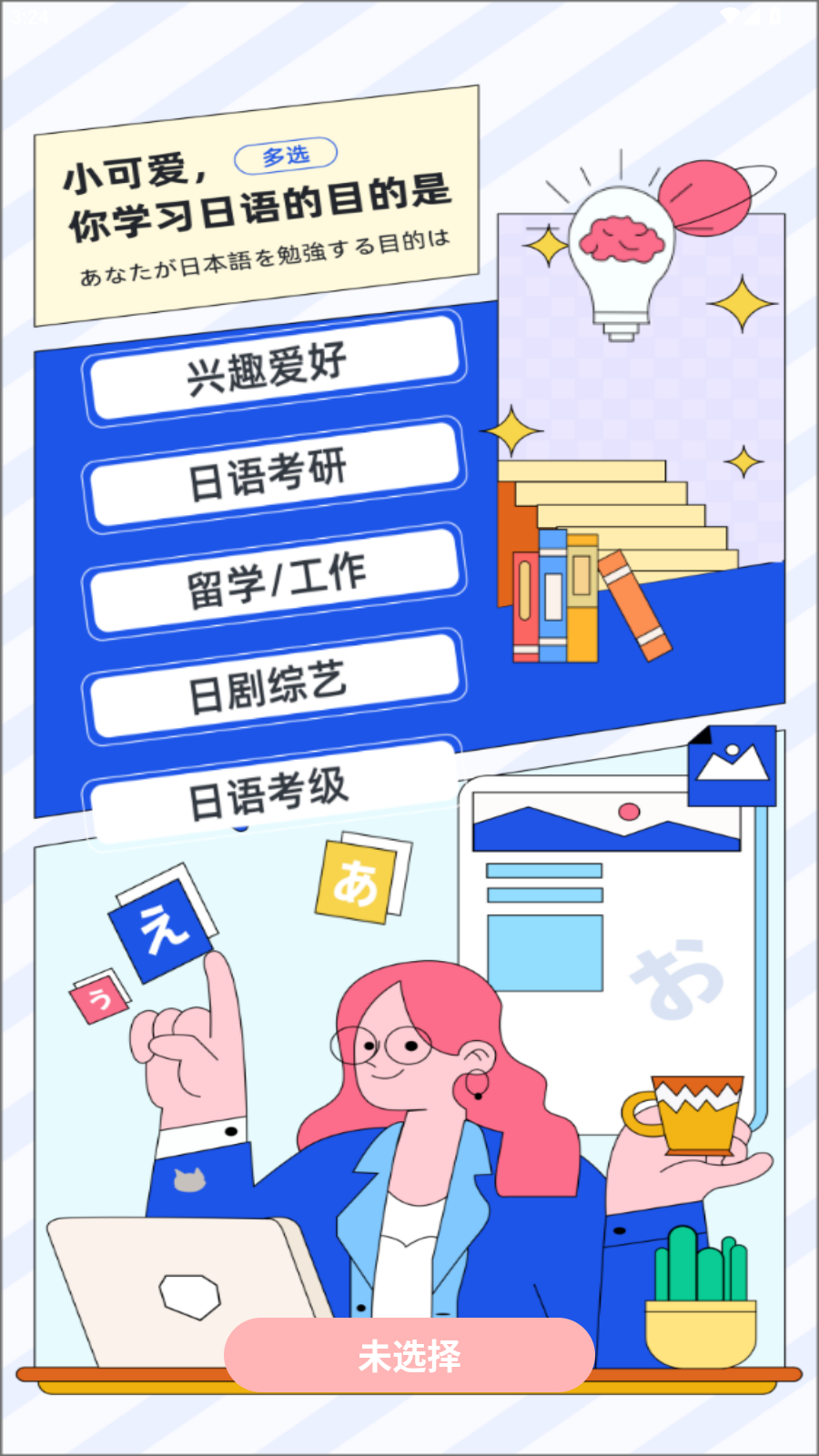 使用教程1