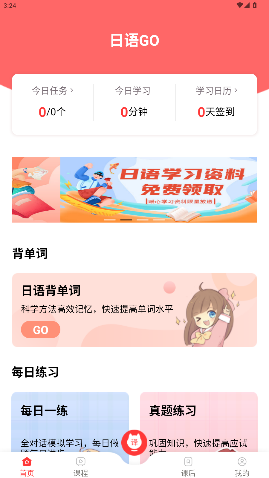 使用教程2