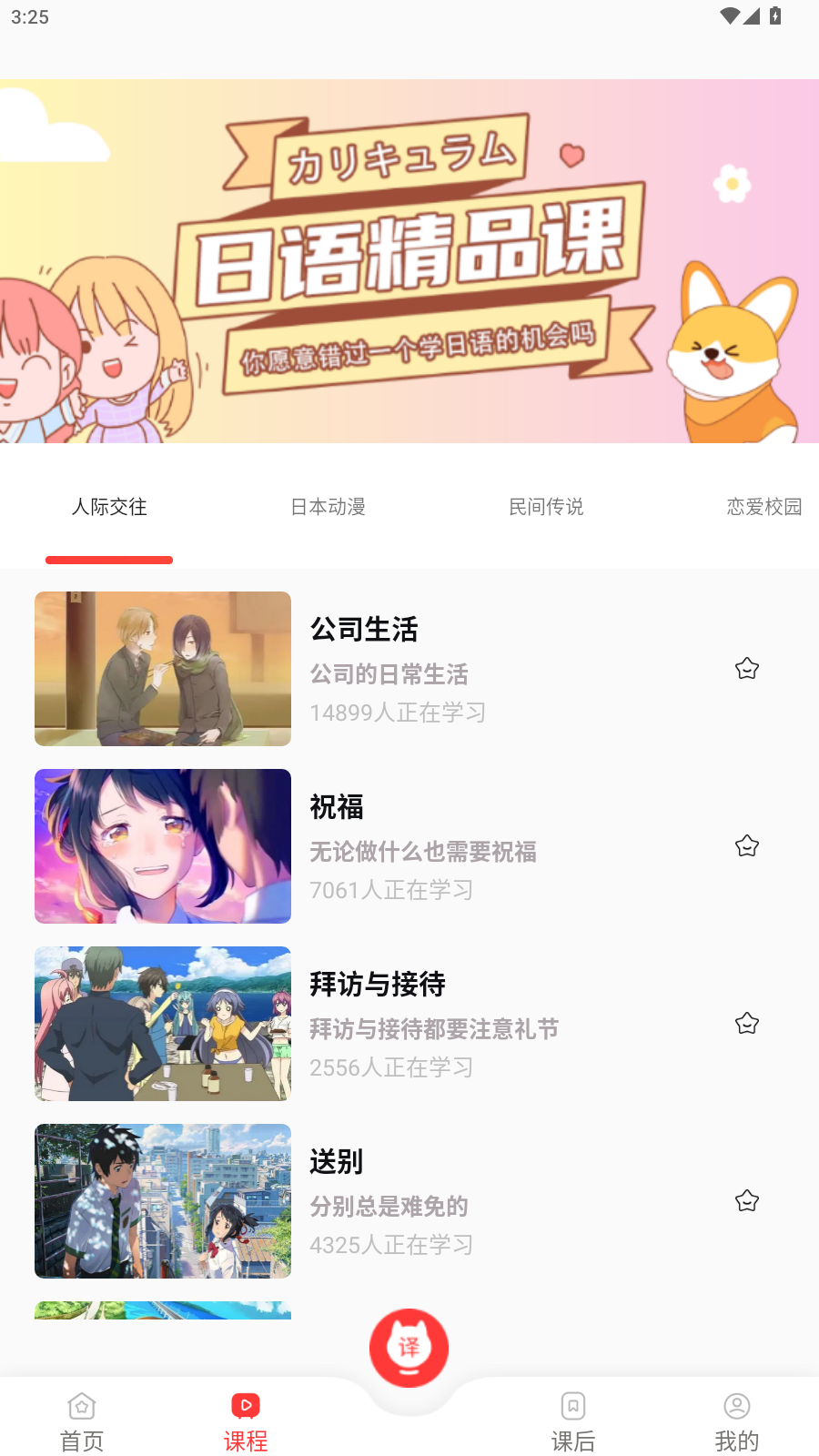使用教程3
