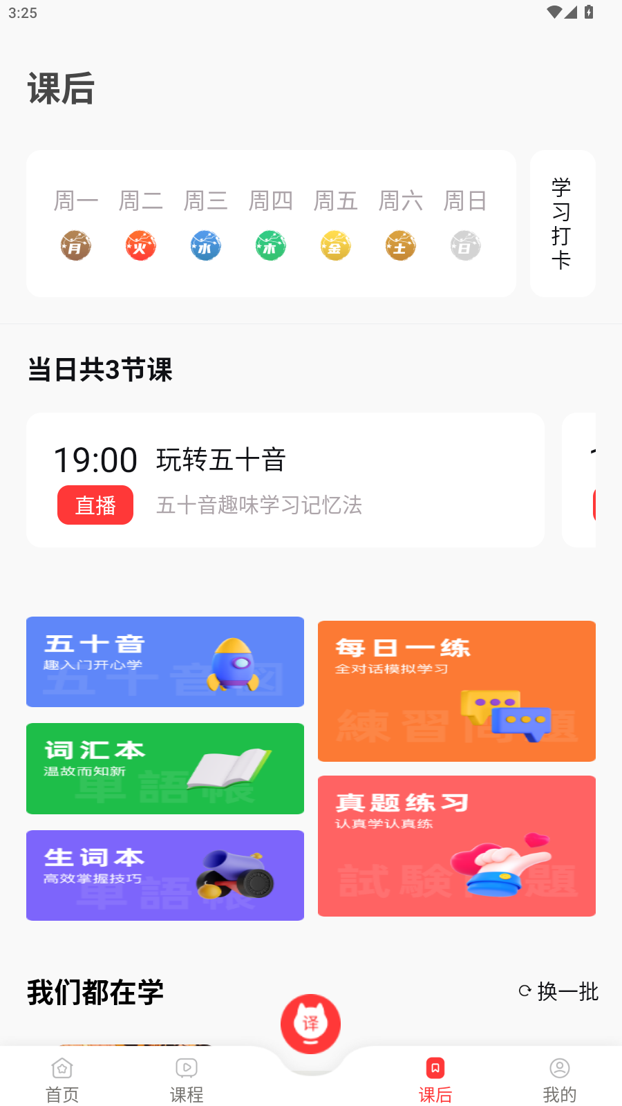 使用教程4