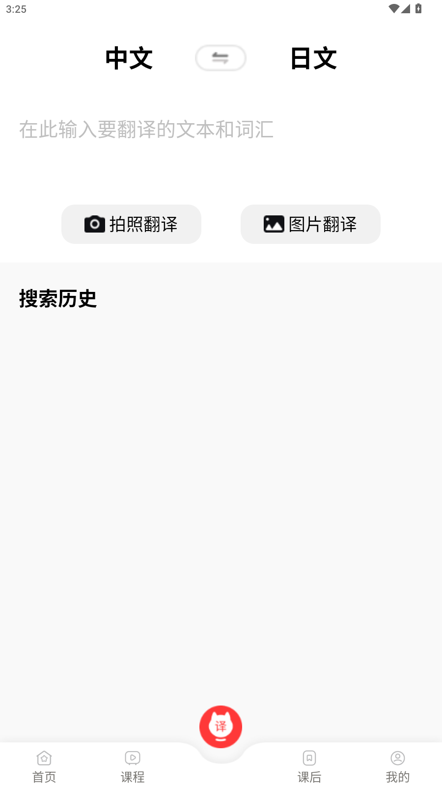 使用教程5