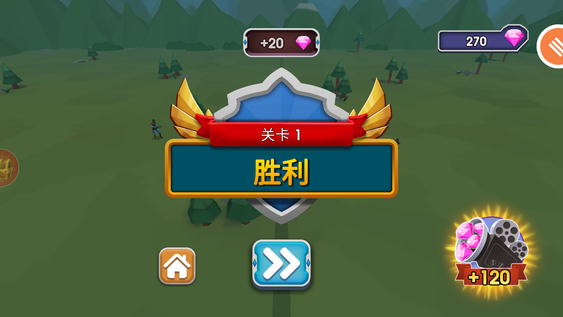 游戏玩法截图5