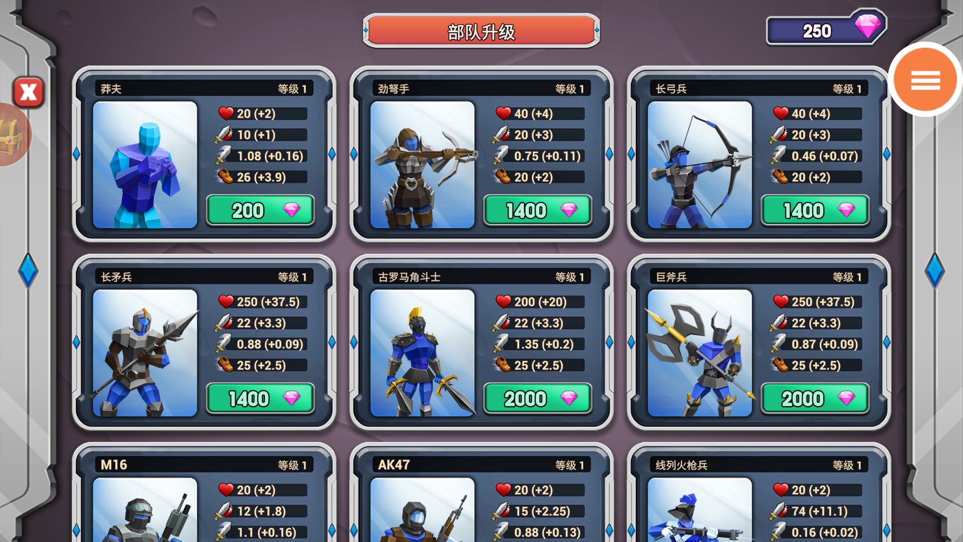 游戏玩法截图6