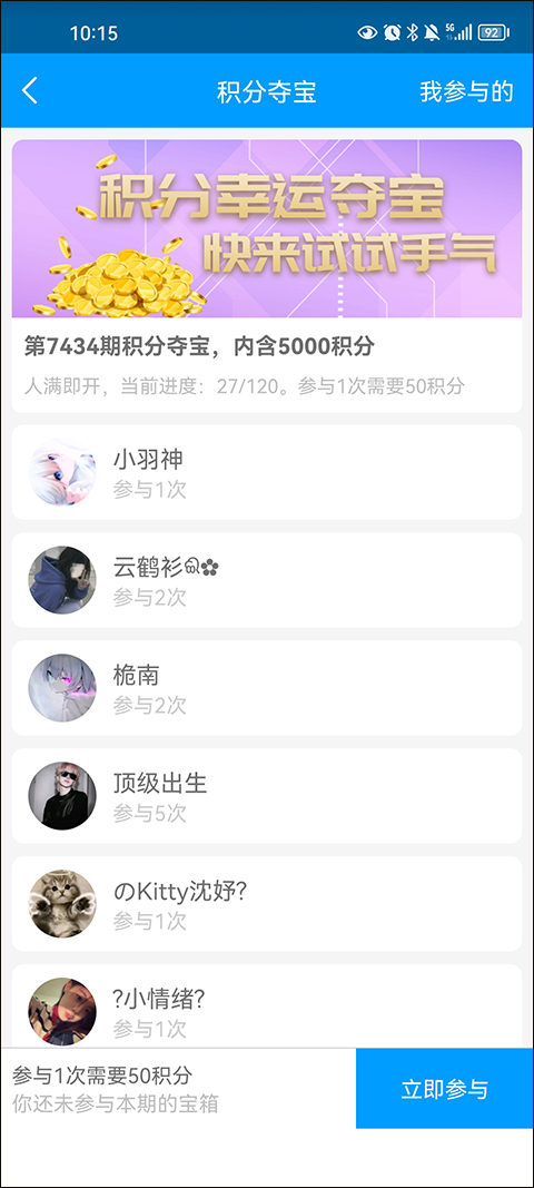 使用教程截图2
