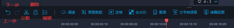 使用方法截图4