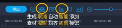 使用方法截图5
