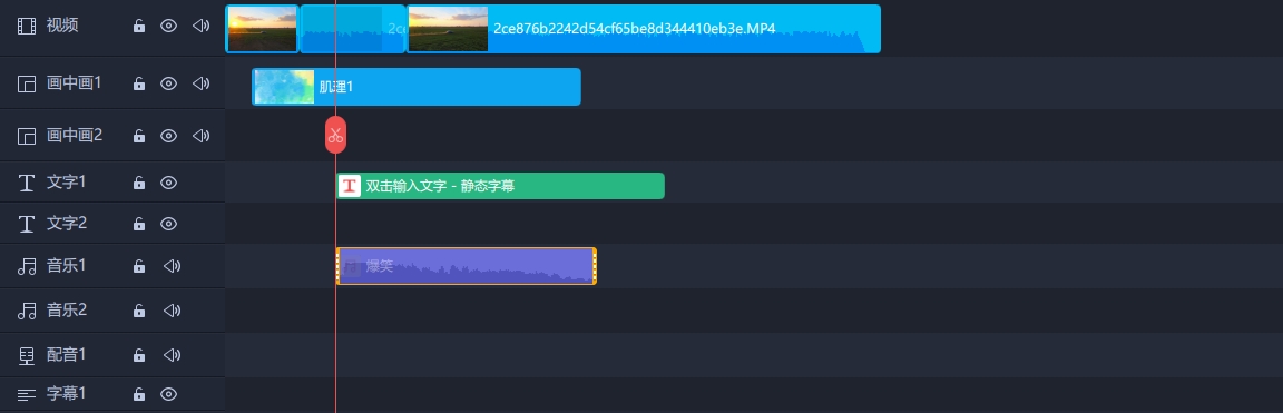 使用方法截图7