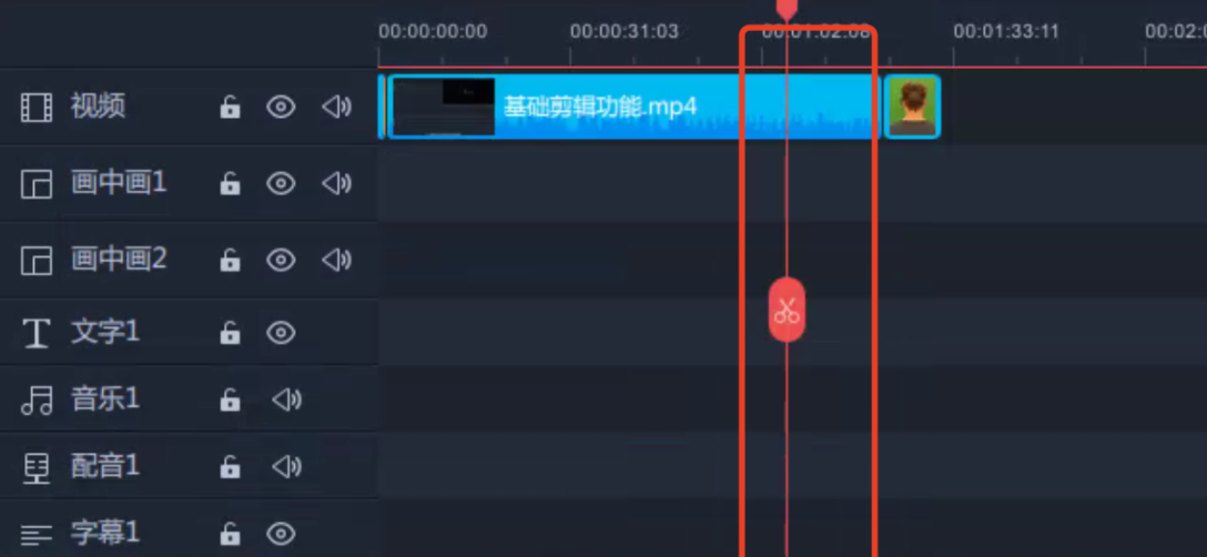 使用方法截图8