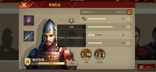 游戏攻略截图1