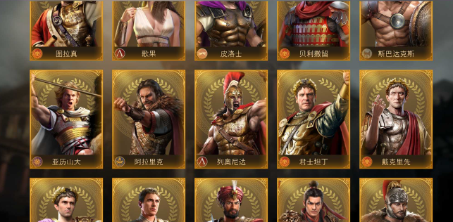 游戏攻略截图4