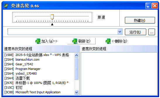 使用方法截图