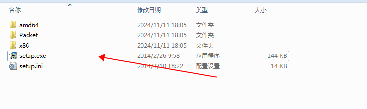 安装教程截图1