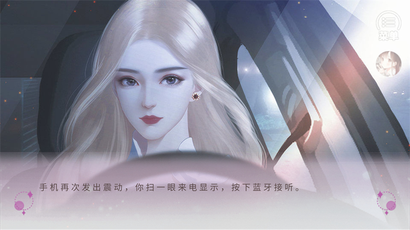 游戏攻略截图4