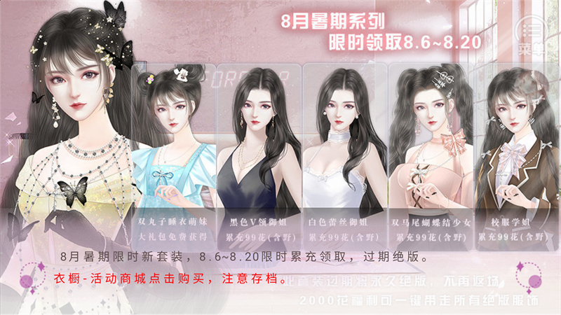 游戏攻略截图1