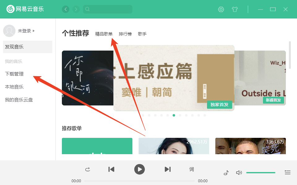 使用方法截图1