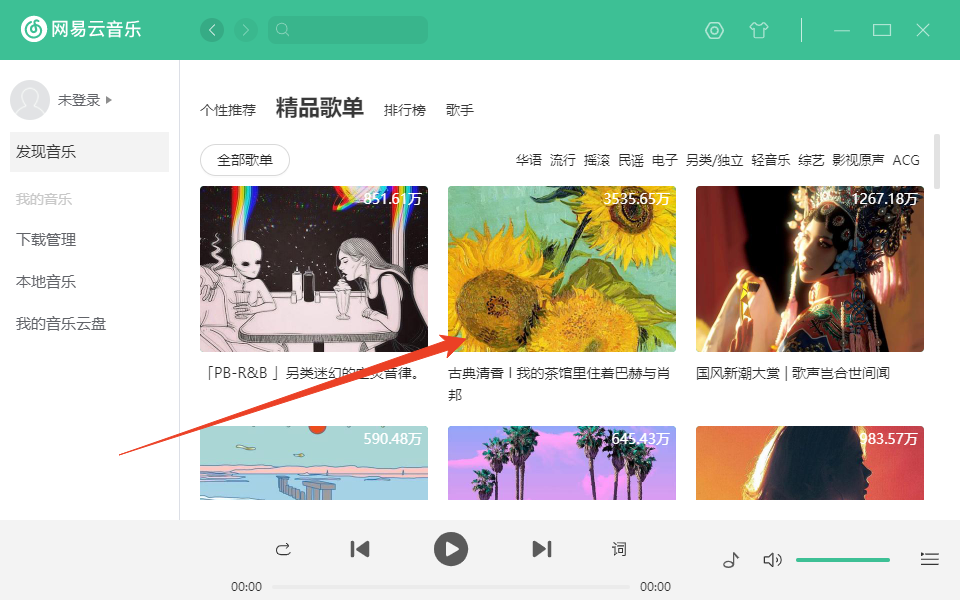 使用方法截图2