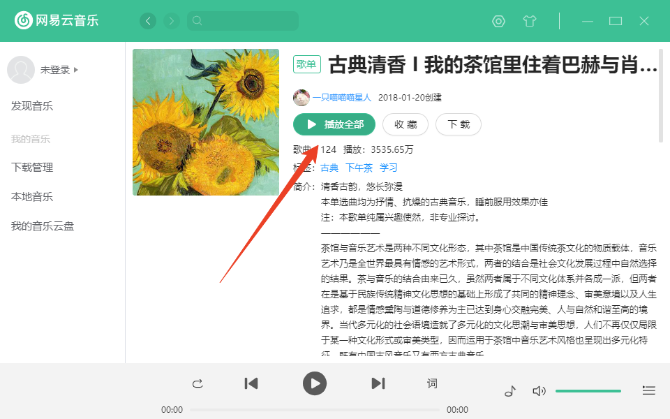 使用方法截图3