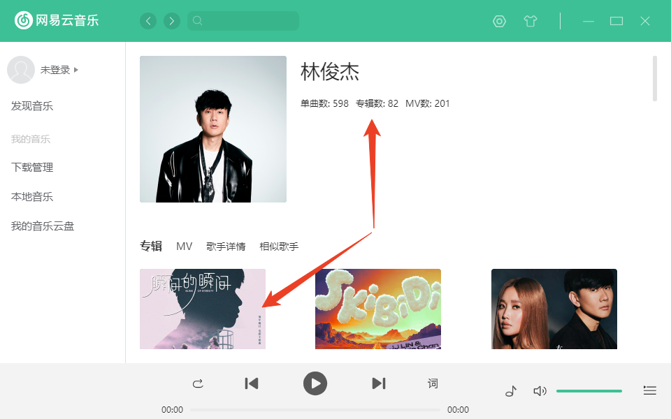 使用方法截图5