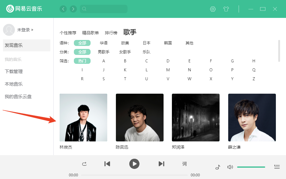 使用方法截图4