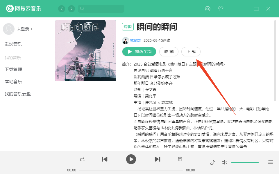 使用方法截图6