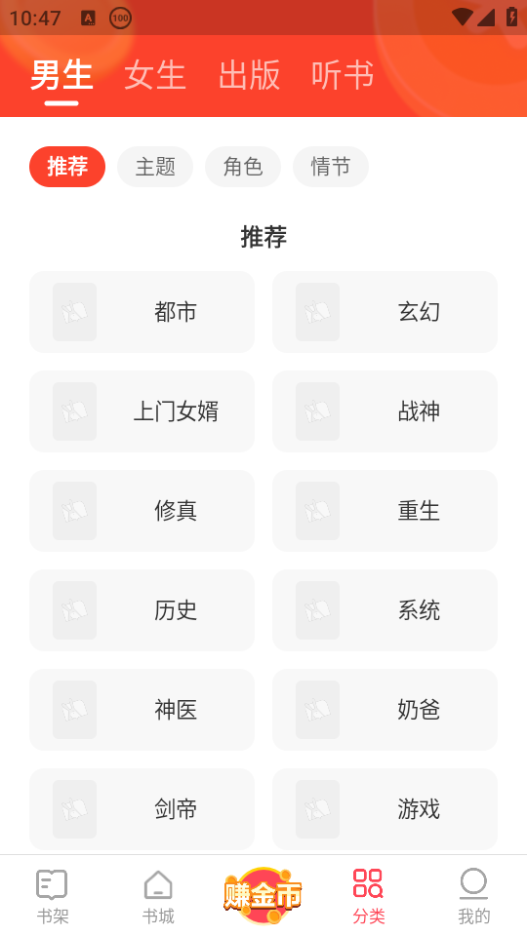 使用教程截图4