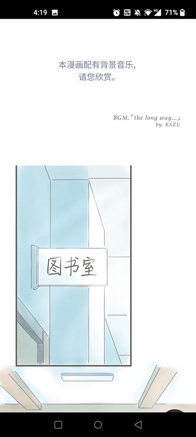 怎么声音播放截图3