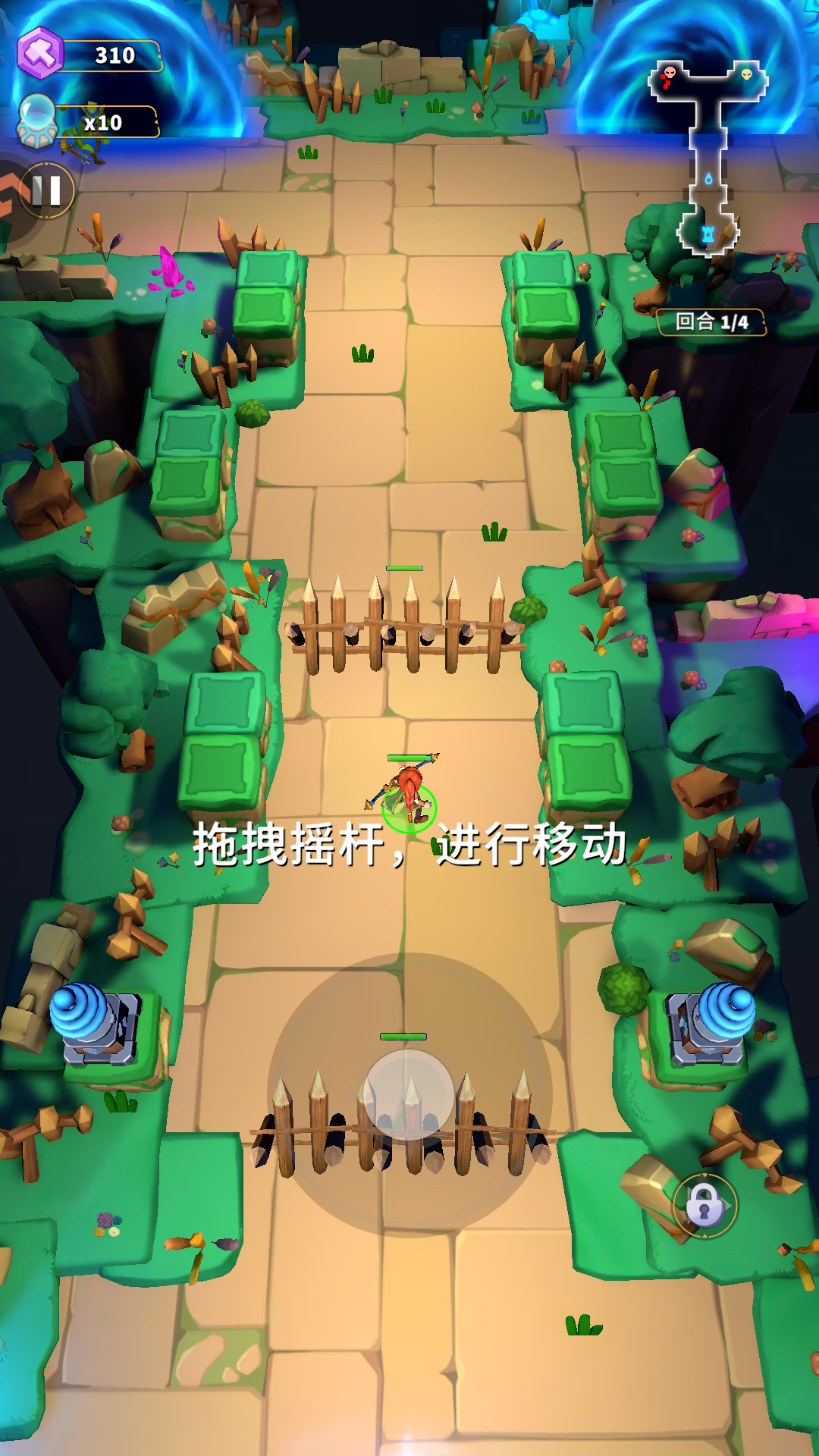 游戏玩法截图1