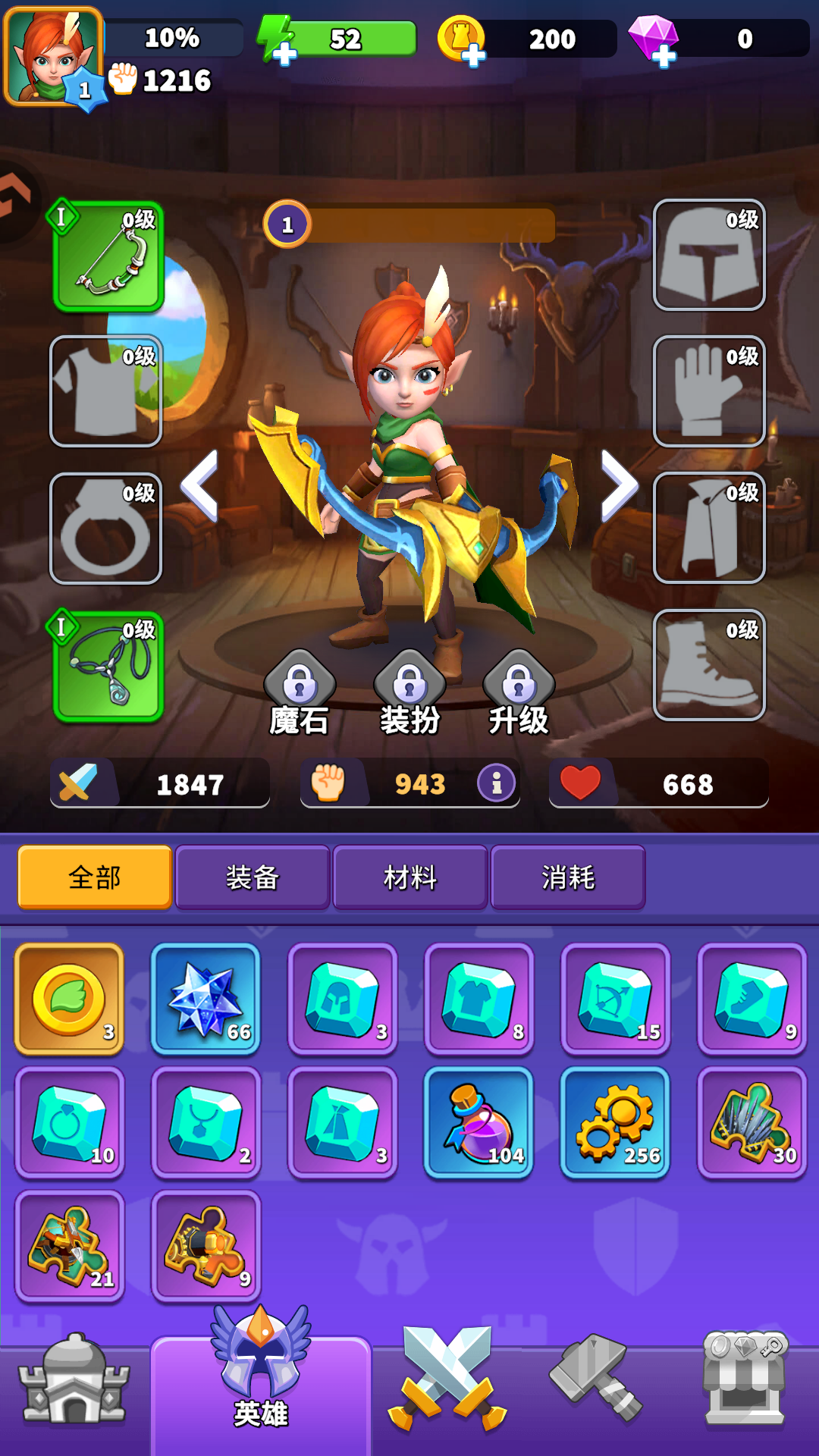 游戏玩法截图8