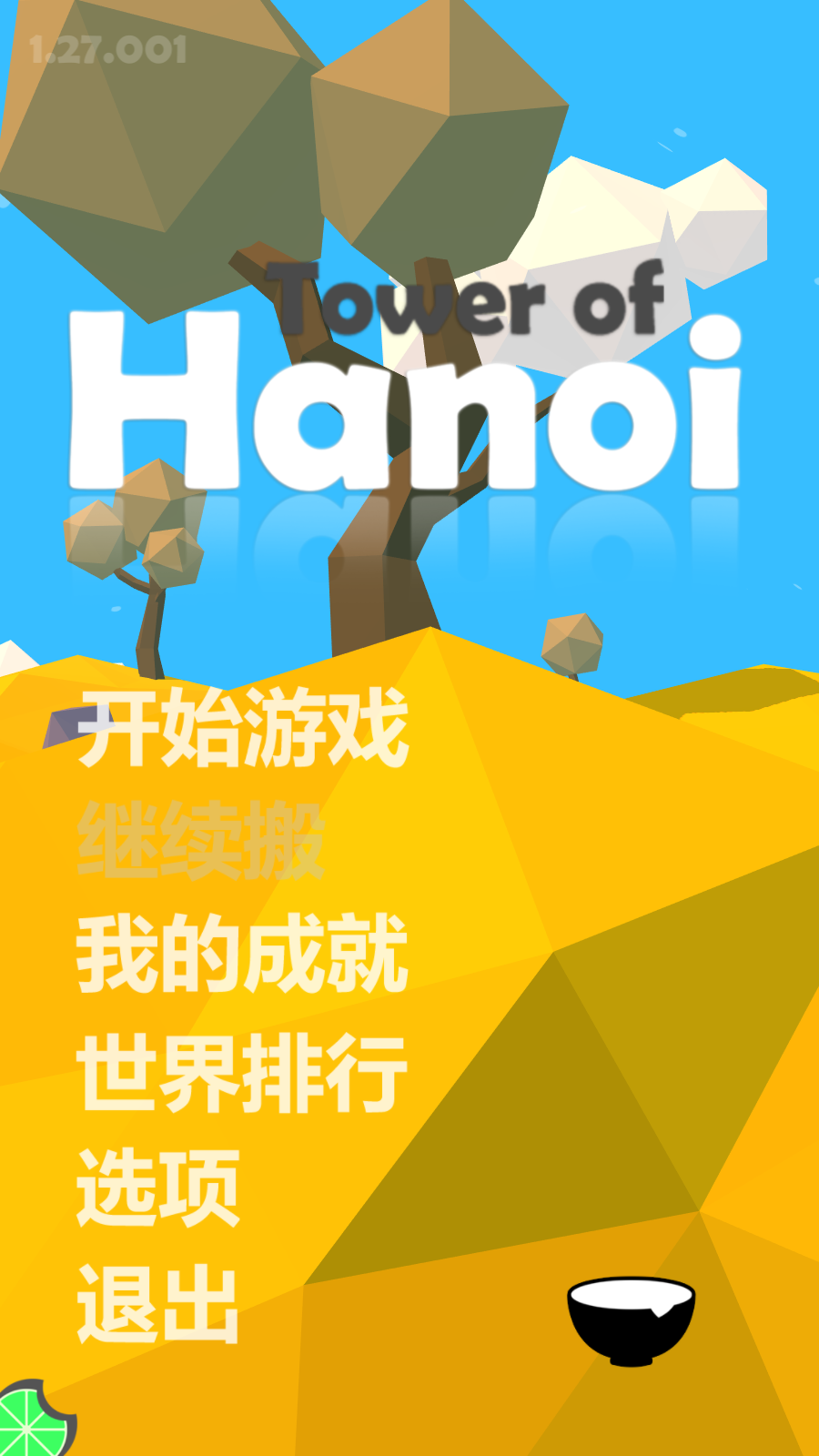 怎么玩1