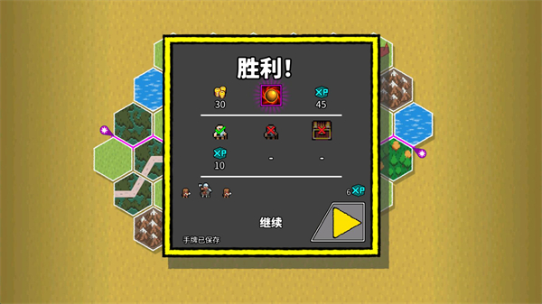 怎么玩截图6