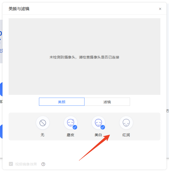 使用方法截图3