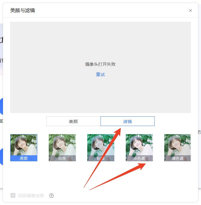 使用方法截图4